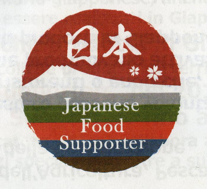 Un ‘bollino’ di qualità per i ristoranti giapponesi all’estero