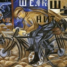 Natalia Goncharova. Una donna e l’Avanguardia tra Gauguin, Matisse e Picasso