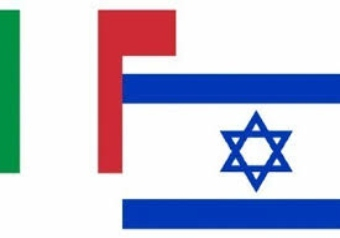 Workshop cooperazione industriale Italia-Israele