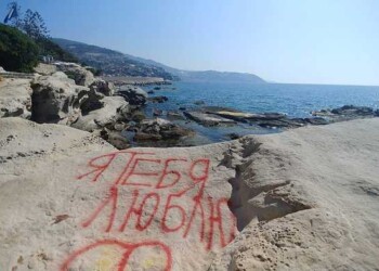 Ragazzini imbrattano scogliera tutelata