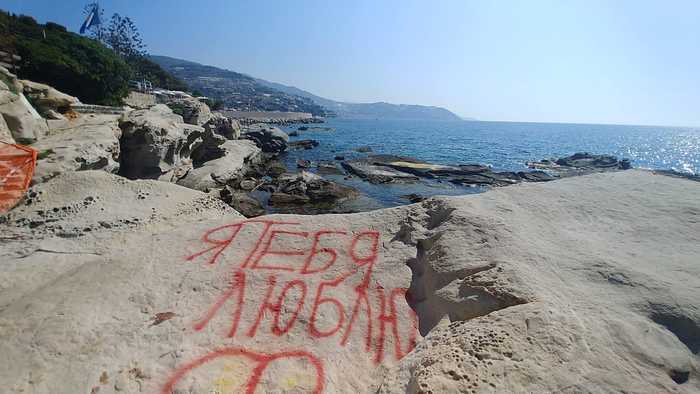 Ragazzini imbrattano scogliera tutelata