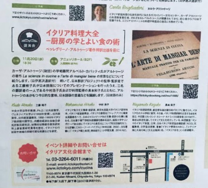 L’Artusi ‘parla’ giapponese, tradotto storico manuale cucina