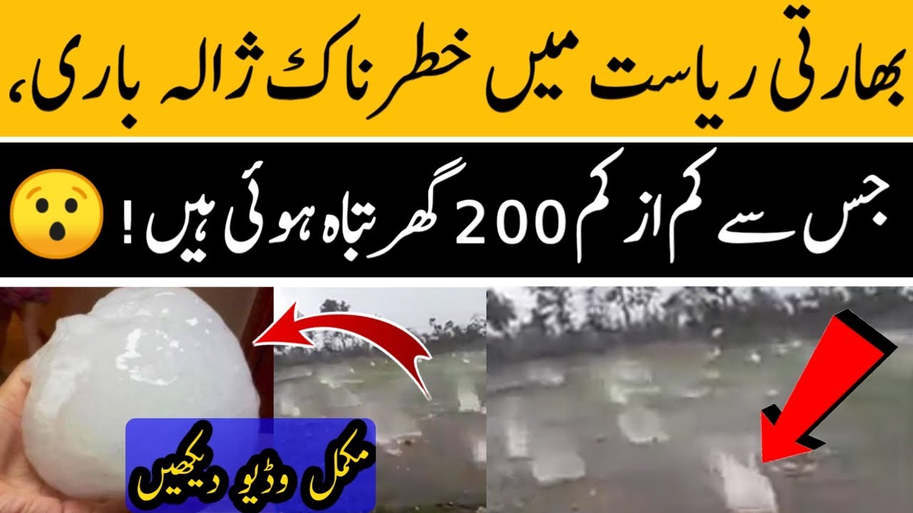 Incredibile bombardamento di GRANDINE nel nord dell’India