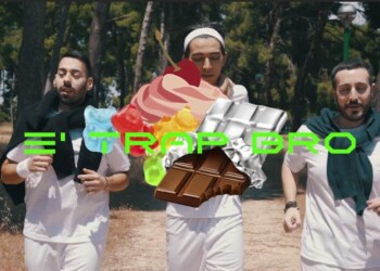 SQUADDRONE, è uscito il video ufficiale di “è Trap bro”