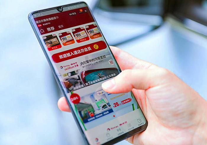 Total e Alibaba firmano MoU per collaborazione in Cina