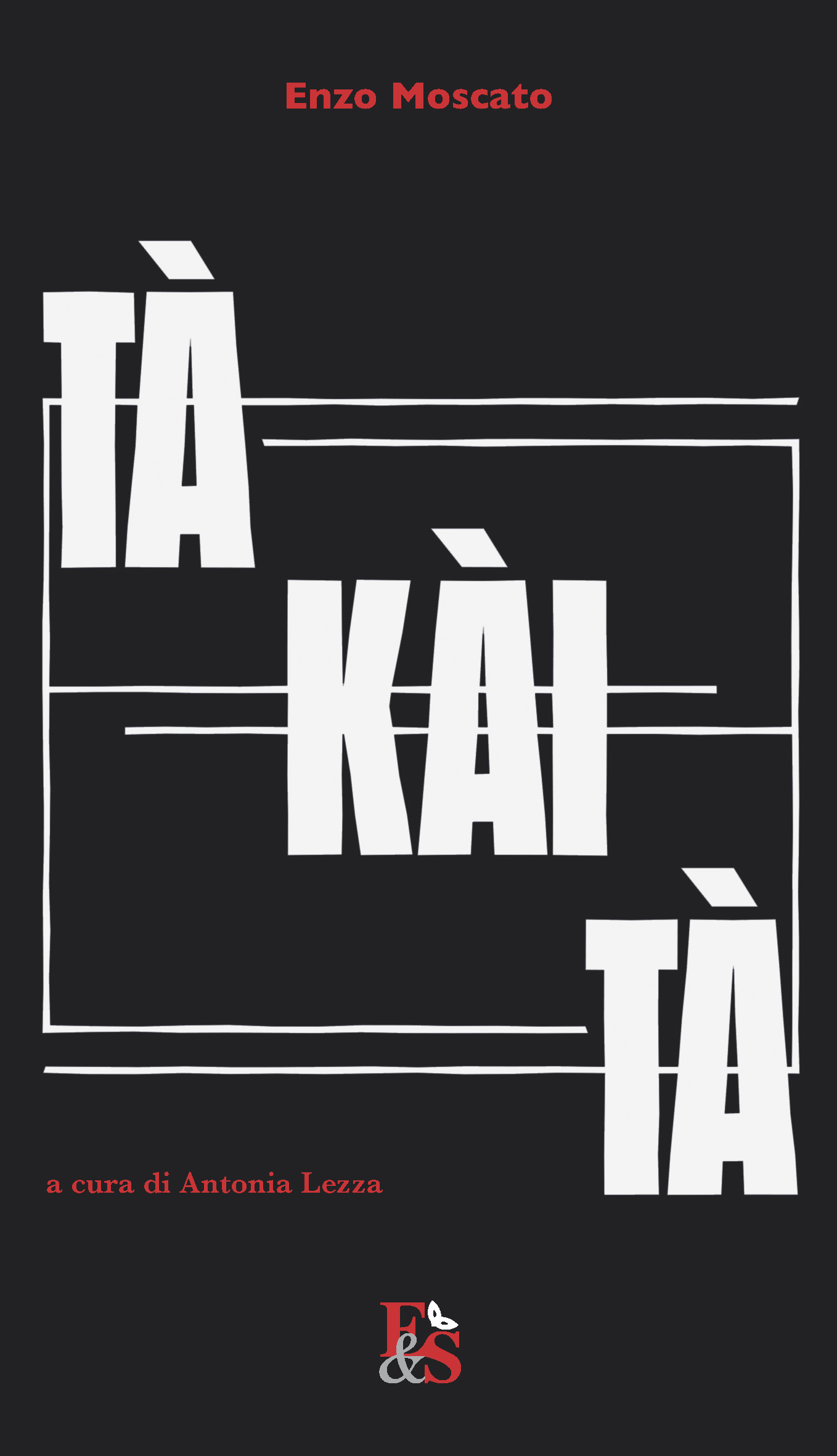 Editoria&Spettacolo pubblica il testo integrale di “Tà-kài-Tà” di Enzo Moscato, a cura di Antonia Lezza