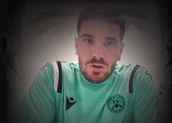 De Paul, pronta l’asta per l’estate