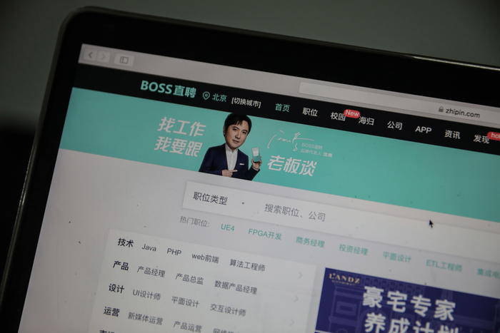 Cina: campagna sul Web contro notizie finanziarie dannose