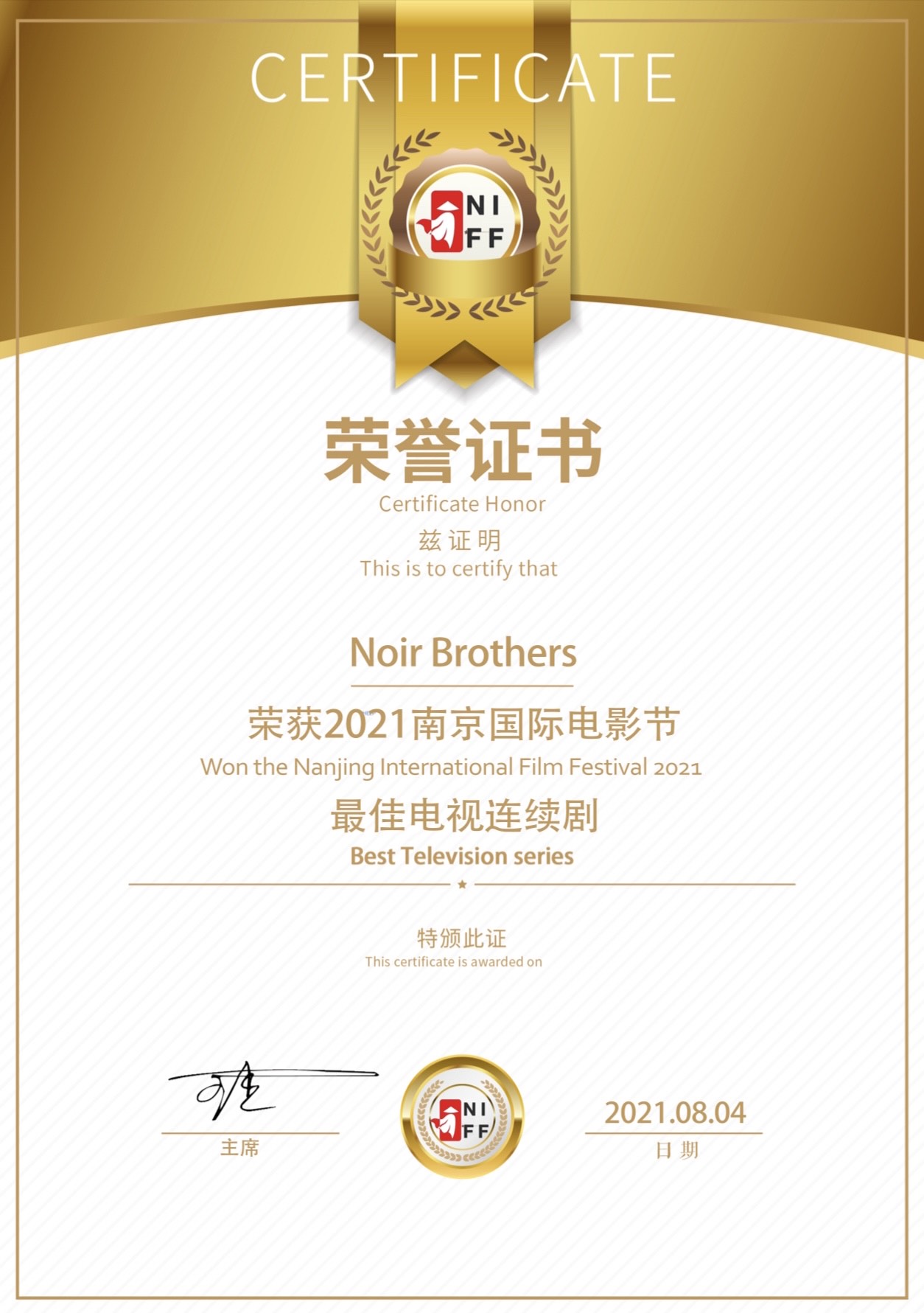 Gangemi è incontenibile, s’impone anche in Cina!