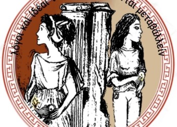 Giornata_Mondiale_Lingua_e_cultura_greca