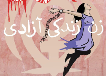 “Donna, Vita, Libertà”, la nuova opera omaggio alle donne iraniane di Laika
