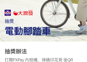 AWorld, l’app italiana ​​per uno stile di vita più sostenibile, sbarca a Taiwan