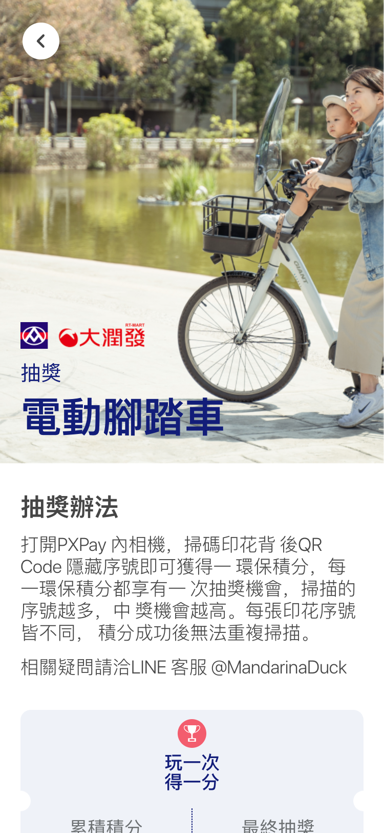 AWorld, l’app italiana ​​per uno stile di vita più sostenibile, sbarca a Taiwan