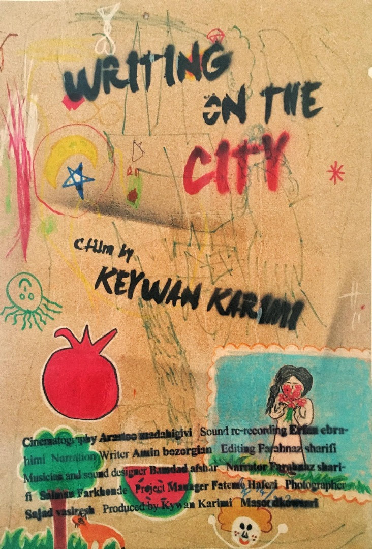 Il regista iraniano Keywan Karimi presenta “Writing On The City” al Festival Cinema d’iDEA
