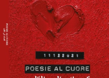 Le “Poesie al cuore” di NILLA celebrano l’amore puro